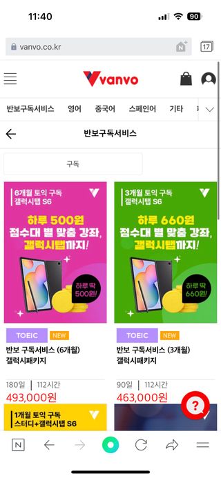 새미님이 올린 리뷰 사진 1