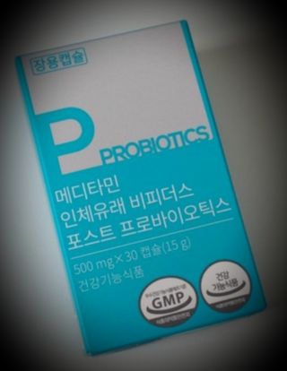 메디타민 인체유래 비피더스 포스트 프로바이오틱스 — 5점을 준 리뷰어가 2021년 9월 올린 사용 사진