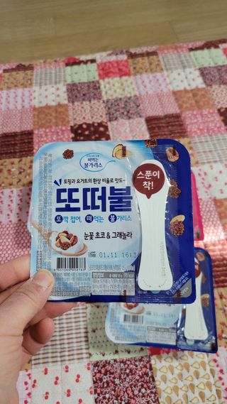 남양유업 또깍 접어 떠먹는 불가리스 2종 — 5점을 준 리뷰어가 2021년 1월 올린 사용 사진
