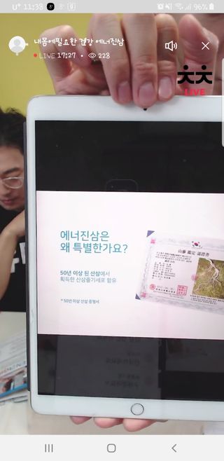0.8L 마케팅팀 나만의 슬기로운 공팔추천생활 — 5점을 준 리뷰어가 2021년 6월 올린 사용 사진