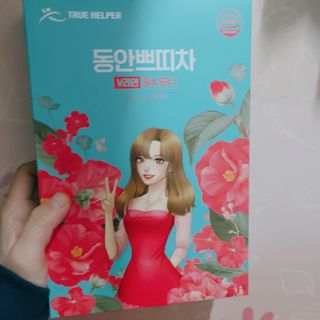 찬란한햇살마켓 한별님이 올린 리뷰 사진 2