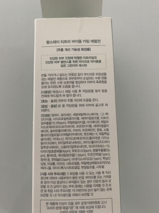 스내야님이 올린 리뷰 사진 2