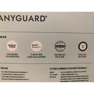 애니가드 셋업마스크 4컬러 각 10매입 [크리미베이지, 캐시미어로즈, 초콜렛브라운, 미드나잇네이비] — 4점을 준 리뷰어가 2022년 2월 올린 사용 사진