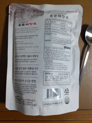 미미공쥬님이 올린 리뷰 사진 2