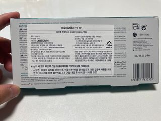 바베 BABE 바베 프로테오글리칸 F+F 앰플 솔루션 — 4.5점을 준 리뷰어가 2021년 1월 올린 사용 사진