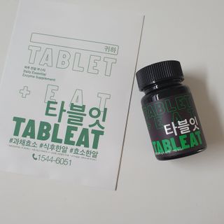 [타블잇] 과채 효소 (60정) — 5점을 준 리뷰어가 2022년 5월 올린 사용 사진