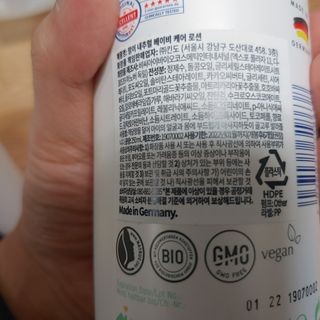 mom e 맘이 내추럴 베이비 케어 샴푸앤바스+로션 — 5점을 준 리뷰어가 2021년 1월 올린 사용 사진
