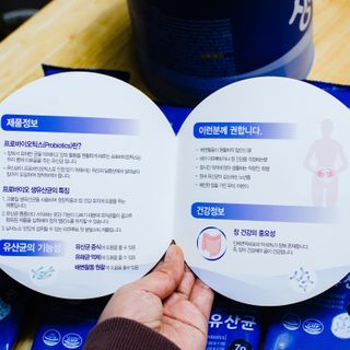 서울약사신협_프로바이오생유산균_2.5G x 100포 — 5점을 준 리뷰어가 2021년 1월 올린 사용 사진