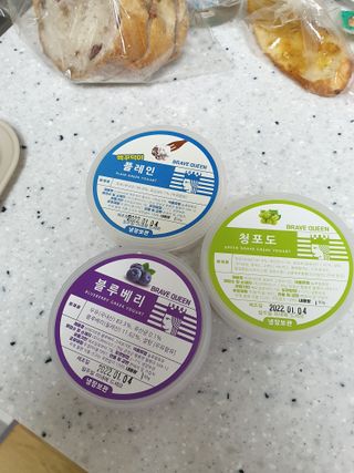 [브레이브퀸] 수제 그릭 요거트 3종세트 플레인 블루베리 청포도 — 5점을 준 리뷰어가 2022년 1월 올린 사용 사진