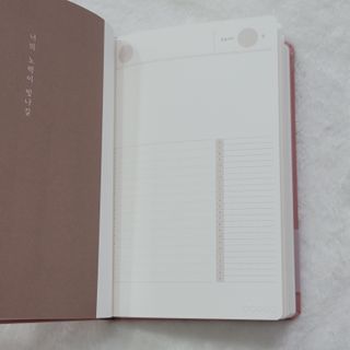 응원과 위로가 필요한 당신에게  리훈 하고싶은말 스터디 플래너 — 5점을 준 리뷰어가 2021년 3월 올린 사용 사진