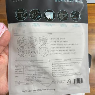 끌린에르 스포츠 귀편한 새부리형 마스크 (뉴컬러포함) — 4점을 준 리뷰어가 2022년 5월 올린 사용 사진