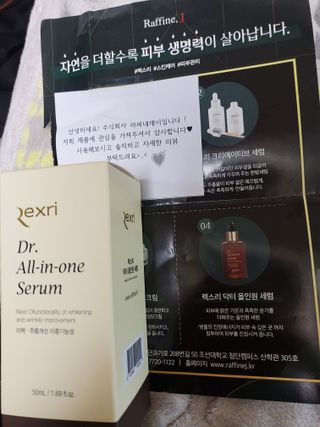 렉스리 닥터 올인원 세럼 Rexri Dr.All-in-one Serum — 5점을 준 리뷰어가 2021년 11월 올린 사용 사진