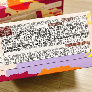 냐냐님이 올린 리뷰 사진 4