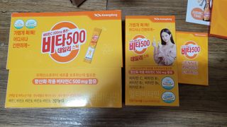 [광동제약] 비타500데일리스틱70포&굿즈3종 — 4점을 준 리뷰어가 2021년 10월 올린 사용 사진