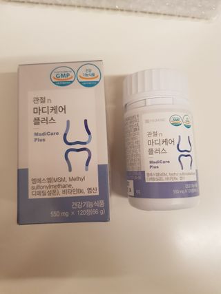 프리마인 평생 써야하는 관절의 건강을 위한 완벽설계 솔루션 관절n마디케어 플러스 120정 — 5점을 준 리뷰어가 2022년 9월 올린 사용 사진