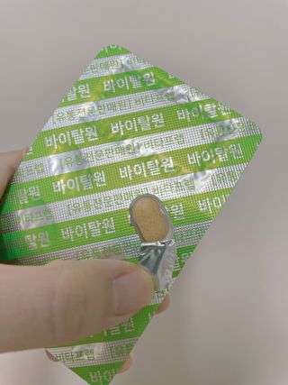 jiomom님이 올린 리뷰 사진 4