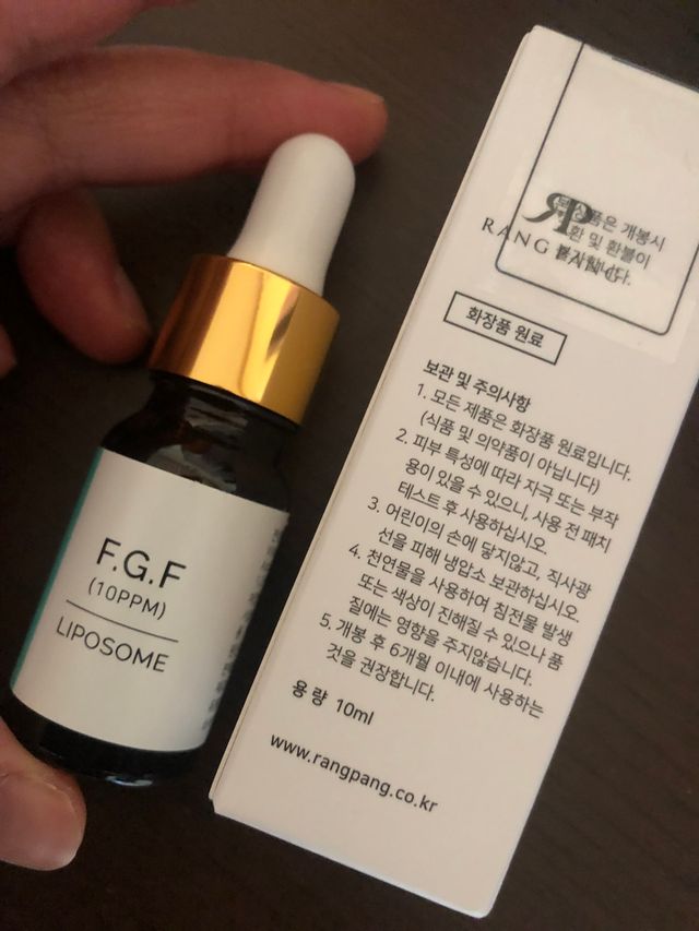 랑팡 EGF+FGF 10ppm 리포좀 앰플 원액 10ml 리뷰 사진