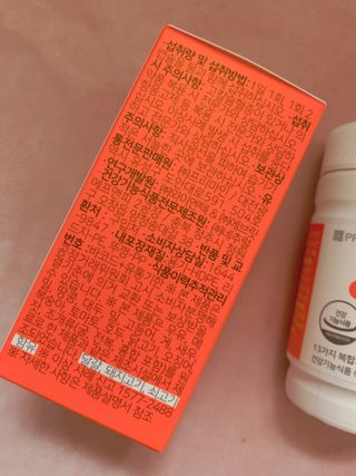 프리마인 성큼다가온 봄, 이너뷰티를 챙겨야 피부도 화사하게, 컨디션도 활기차게. 흡수율을 높인 고효율 비타민. — 5점을 준 리뷰어가 2023년 3월 올린 사용 사진
