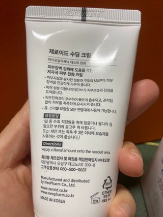 qwerty22님이 올린 리뷰 사진 2