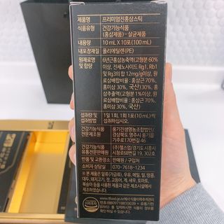 헬스업_천명진프리미엄홍삼스틱_10ml x 30포 — 5점을 준 리뷰어가 2021년 1월 올린 사용 사진