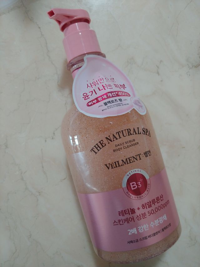 벨먼 내추럴스파 수분광채 스크럽 바디워시 600ml 5종 리뷰 사진