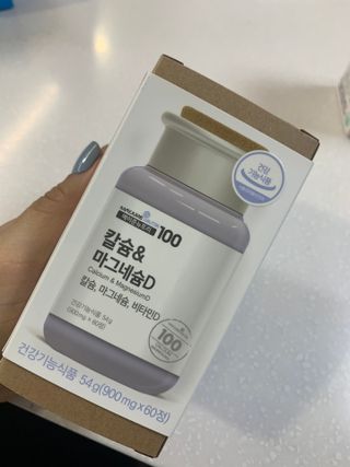 메이준뉴트리 칼슘,마그네슘D — 5점을 준 리뷰어가 2021년 6월 올린 사용 사진