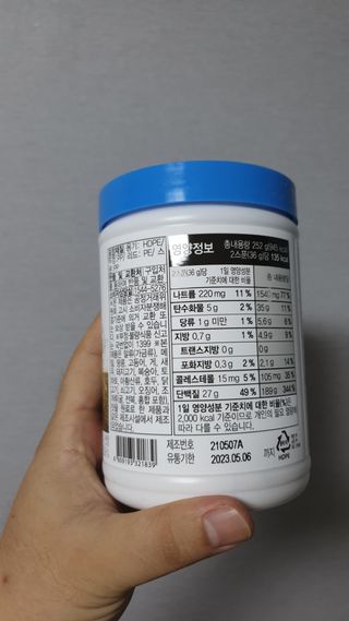 메이준뉴트리 유러피언 산양유 콜라겐 프로틴 — 4.5점을 준 리뷰어가 2021년 7월 올린 사용 사진