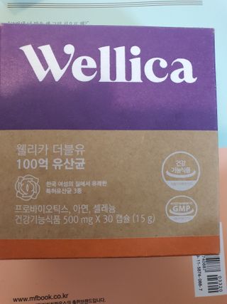 웰리카 더블유 100억 유산균 — 4점을 준 리뷰어가 2021년 1월 올린 사용 사진