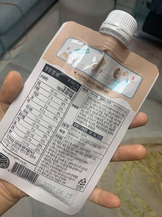 뉴트리그랩 잇어미닛, eatAminute — 5점을 준 리뷰어가 2021년 8월 올린 사용 사진