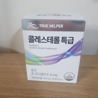 트루헬퍼 콜레스테롤 특급 낮추는 개선 영양제 1박스 2개월 — 5점을 준 리뷰어가 2023년 2월 올린 사용 사진