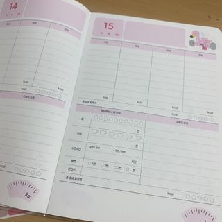 리훈 하밍이와 함께하는 숨은라인찾기 다이어트 플래너 — 5점을 준 리뷰어가 2021년 4월 올린 사용 사진