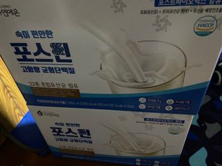 자연에온 마시는 프로틴 고함량 균형단백질 음료 포스틴 125ml 10개입 1BOX — 5점을 준 리뷰어가 2021년 3월 올린 사용 사진