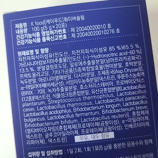 똥기사의 케이푸드 화이버슬림 — 5점을 준 리뷰어가 2021년 3월 올린 사용 사진