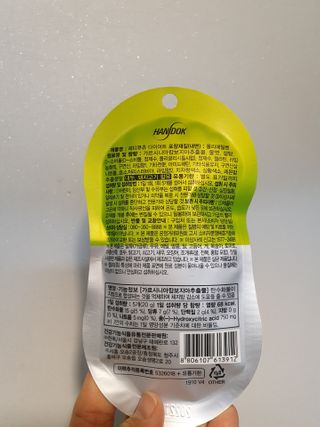 레디큐 다이어트 츄 젤리 가르시니아 5입 X 10팩 — 2점을 준 리뷰어가 2021년 2월 올린 사용 사진