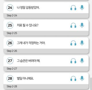 3030잉글리시 3030 잉글리시 초급부터 고급까지 전 강좌 14일 체험 수강권 — 5점을 준 리뷰어가 2022년 7월 올린 사용 사진