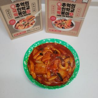 추억의 국민학교 떡볶이 국떡 뉴트로 5종 — 5점을 준 리뷰어가 2021년 10월 올린 사용 사진