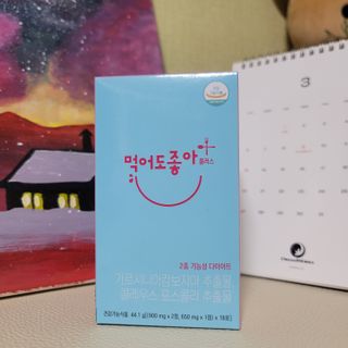뫙님님이 올린 리뷰 사진 1