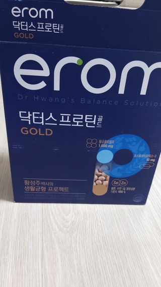 이롬 erom 닥터스 프로틴 골드 — 5점을 준 리뷰어가 2021년 4월 올린 사용 사진