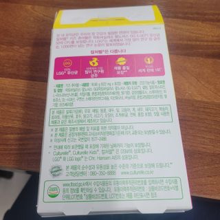 삼남매 맘^^님이 올린 리뷰 사진 3