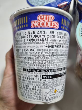 NISSIN 닛신 컵누들  4종 - 씨푸드오리지날, 씨푸드 스파이시, 씨푸드 커리, 씨푸드 XO소스 — 4점을 준 리뷰어가 2021년 11월 올린 사용 사진