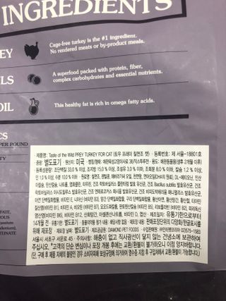 토우 프레이 칠면조 캣 — 3.5점을 준 리뷰어가 2021년 5월 올린 사용 사진