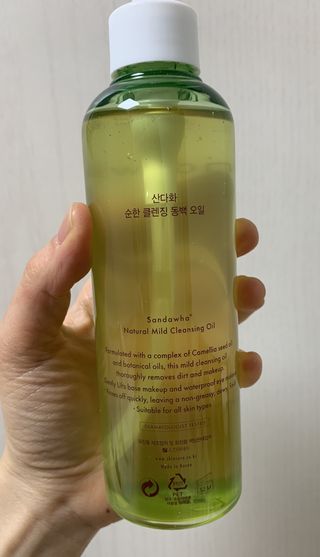 스킨큐어 산다화 순한 클렌징 동백 오일 200ml — 5점을 준 리뷰어가 2023년 4월 올린 사용 사진