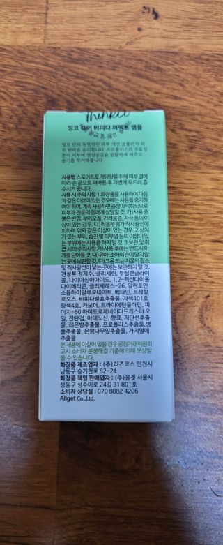 하늘아님이 올린 리뷰 사진 3