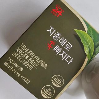 클린24시간 지중해로 쏙빠지다 1SET (800mg*60정) — 5점을 준 리뷰어가 2023년 8월 올린 사용 사진