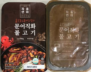 써니님이 올린 리뷰 사진 2