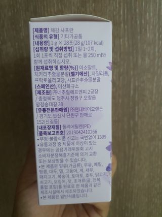 토끼-한글로바꾸라며지켜보고계신대서바꿈님이 올린 리뷰 사진 4