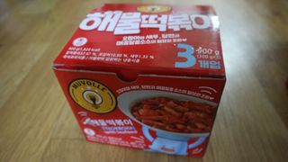 한성기업 무볼레 닭떡볶이+해물떡볶이 2종 세트 — 5점을 준 리뷰어가 2021년 10월 올린 사용 사진