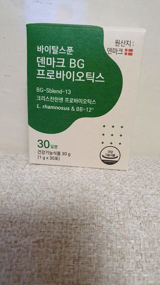 바이탈스푼덴마크BG프로바이오틱스 — 5점을 준 리뷰어가 2021년 6월 올린 사용 사진