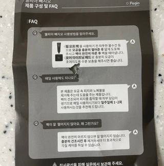 프프님이 올린 리뷰 사진 3