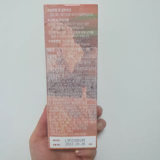 엘리샤코이 아임얼라이브 콤부차 콜라겐 506 스틱젤리 패션프루트 — 5점을 준 리뷰어가 2021년 6월 올린 사용 사진